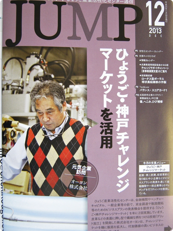 JUMP 004.JPG